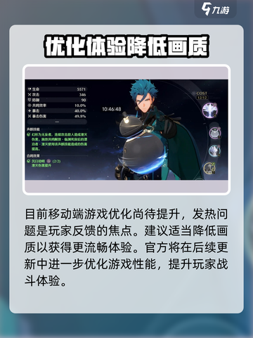 鸣潮手游🔥安卓版下载链接✨等你来拿！截图5