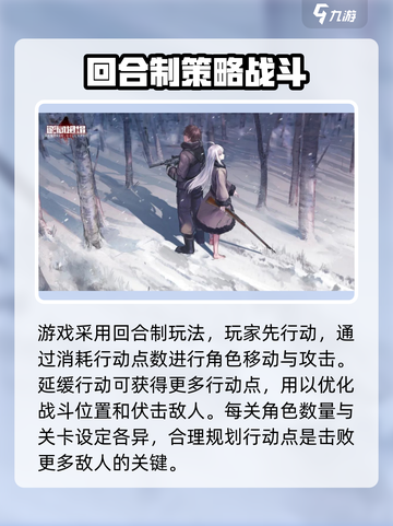 逆向坍塌🔥玩法大全，游戏技巧一网打尽！🎮截图2