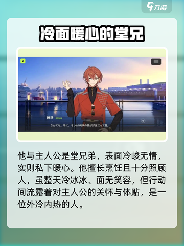 18TRIP神名雪风🔥：超强特点大揭秘！截图3