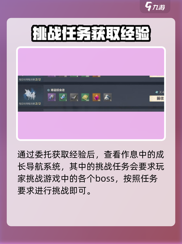 荒野起源🔥快速升级秘籍，轻松飙升战力！截图4