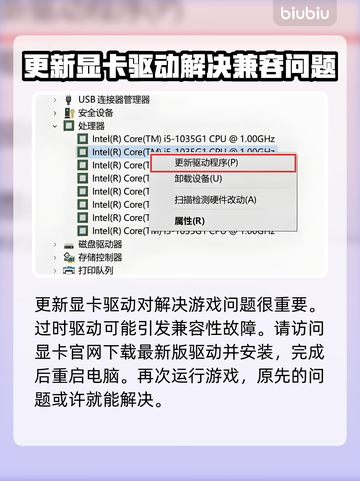 暗黑破坏神3黑屏闪退？❌国服玩家必看解决办法！🔥截图3