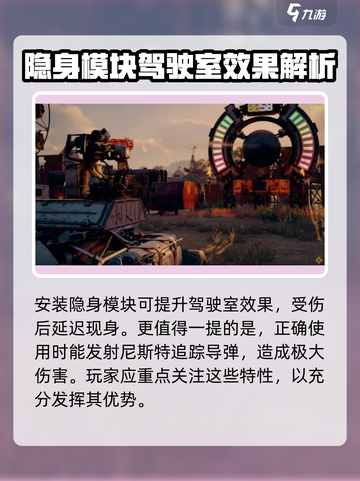 创世战车旁观者数据🔥超全介绍来啦！🎮截图4