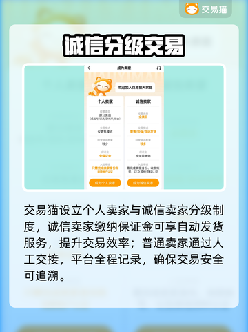 原神账号交易防坑指南！💰⚠截图3