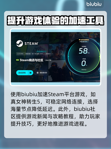 真女神转生5闪退🔥解决办法来了！🎮截图4