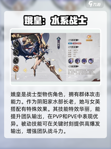 原神：花语卷人阵营🔥这些角色超值得培养！截图4