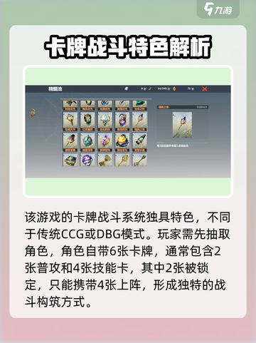 新人玩家必看🔥《异度旅人》爆肝玩法全解析💥🎮截图3