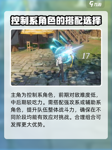 斗罗大陆猎魂世界战斗画面如何调整介绍截图5