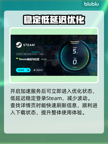 群星战场下载慢？这么做立刻提速💥🎮截图6