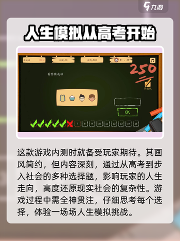 创业模拟器💥开服&测试时间🔥抢先知！截图3