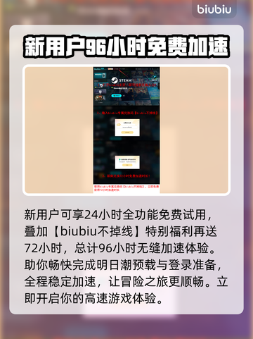 明日潮汐英文名 Revealed！ Steam玩家必知🔥🎮截图4