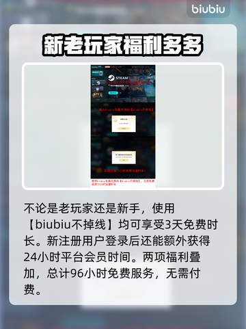 终天教团配置要求🔥游戏党必看！😍截图4
