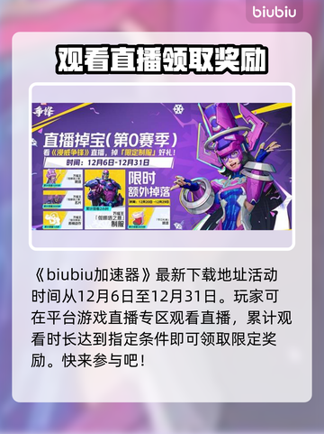 漫威争锋掉宝时间💥游戏福利大公开🎉截图2