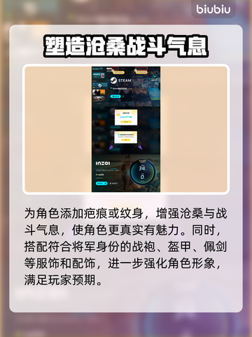 inzoi游戏🔥捏脸将军教程分享🎉截图6