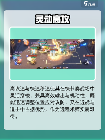 破晓序列🔥太乙真人技能逆天！💥截图3