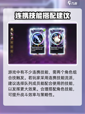 无尽梦回公测时间什么时候介绍截图4