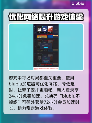 云顶之弈🔥段位表大揭秘，冲分必看！🚀截图4