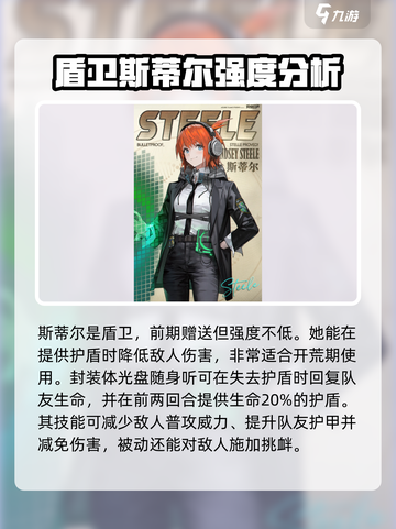 异象回声🔥必玩角色推荐！新手必看📖截图3