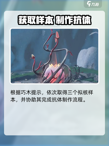 《鸣潮》森林阴霾消散！🌿✨截图5