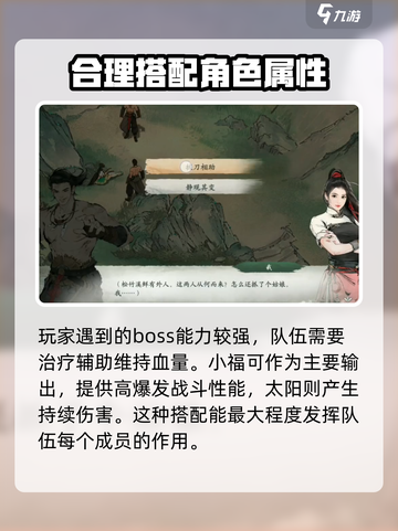 墨剑江湖🔥探索论剑峰，巅峰对决等你来战！截图4