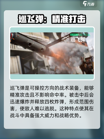 三角洲行动大卫费莱尔是谁介绍截图4