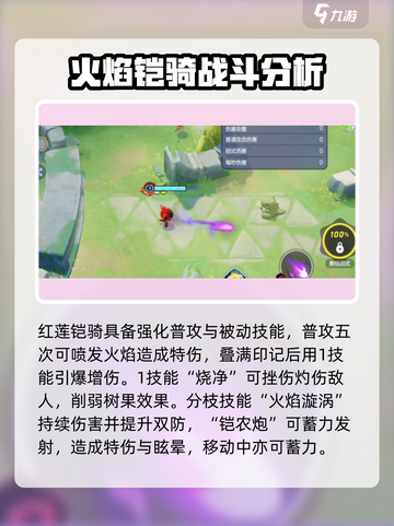 宝可梦大集结新宝可梦介绍介绍截图7