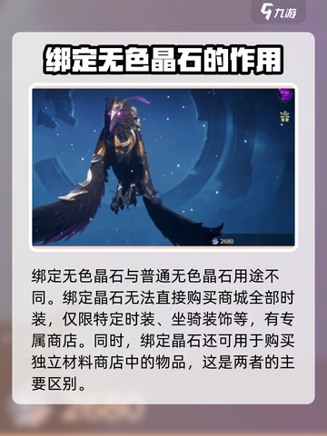塔瑞斯世界🔥货币大全，快速致富秘籍💎截图4