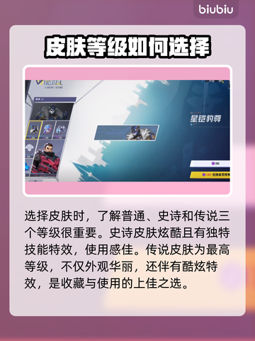 漫威争锋氪金玩法💥，这样玩才最爽！截图3