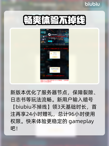 流放之路2新版更新内容大曝光！🔥游戏迷必看！🎮截图7