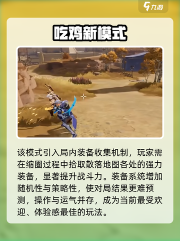 🔥星之破晓战斗太炸了！💥截图5