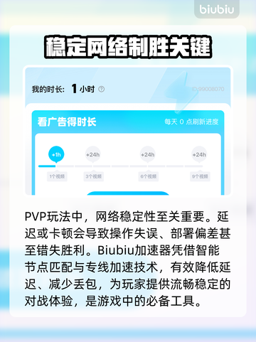 SD钢弹G世代永恒🔥PVP玩法大起底！💥截图5