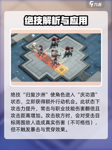 物华弥新酒帐🔥技能玩法超全攻略来了！截图3