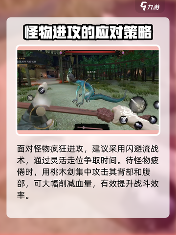 无尽噩梦6捕盗行纪盘龙村村长怎么打介绍截图3