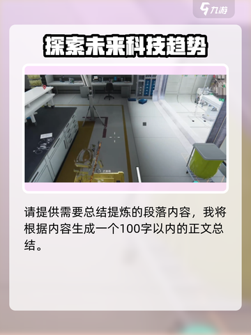 七日世界🔥白崖基地狂怒机枪获取攻略📍截图5