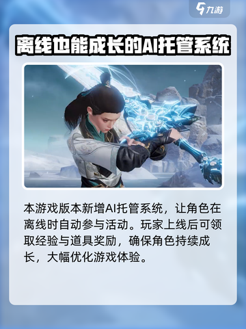 剑侠情缘零🔥玩法全攻略，手游党必看！截图5