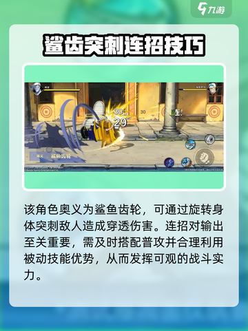 航海王壮志雄心：阿龙技能全面解析🔥截图4