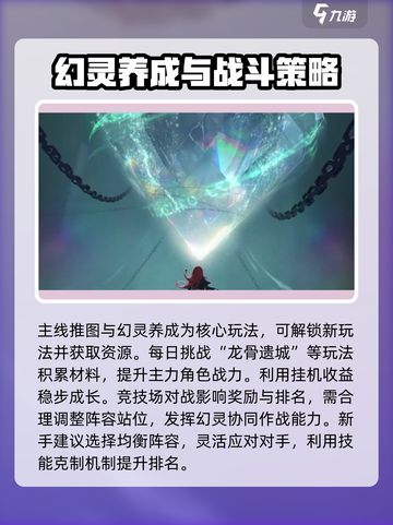 龙魂旅人🔥公测时间曝光，快来抢先知道！截图4