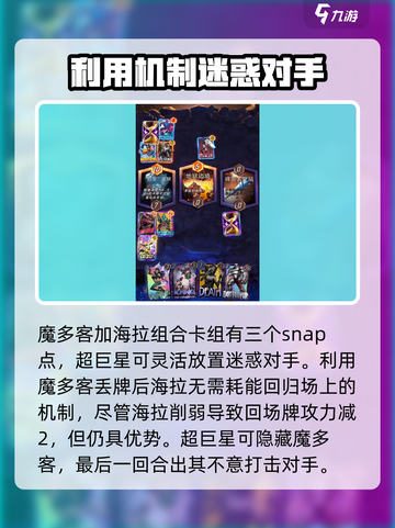 漫威终极💥逆转！超巨星阵容这样搭🔥截图3