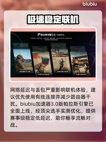 🎮《纪元117》黑屏闪退？一招秒解决！截图4