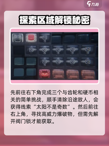 绝区零⚡秘密大扫除任务通关秘籍🔥玩家必看！截图3