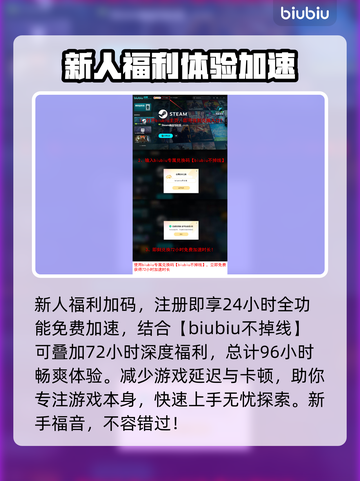 海之剑配置要求🔥SwordoftheSea最低配置曝光！💥截图4
