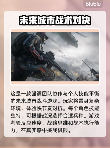 三角洲闪退解决方法大公开！游戏党必看👇🎮截图3