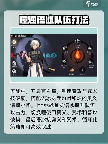 归龙潮pvp怎么玩介绍截图4