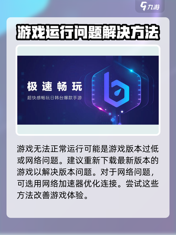沙威玛传奇🔥旁边的人点不开？掌握这些技巧轻松解决！截图3