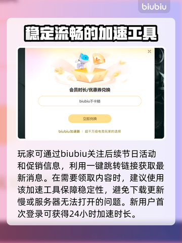 地铁2033重制版⚡免费领取+一键入库教程🔥截图4
