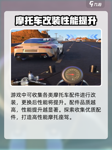 黎明飞驰2025年会公测吗介绍截图5
