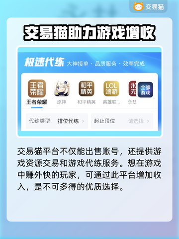 猎魂觉醒账号出售📖安全平台推荐🔥截图4