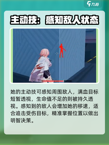 卡拉彼丘:绯莎强度爆表🔥手游必练角色！截图3