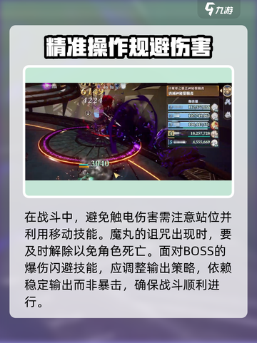 剑与骑士团🔥神秘圣职者玩法全揭秘！截图3