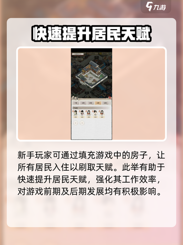 水乡芳华录好玩吗介绍截图4