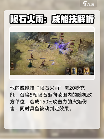 龙息神寂埃里奇🔥大号角玩法攻略来啦！截图5